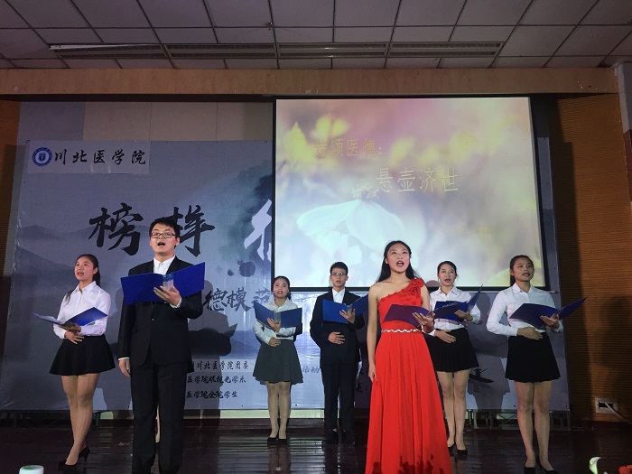 学校开展医德文化节“榜样德力量——医德模范故事分享会”活动