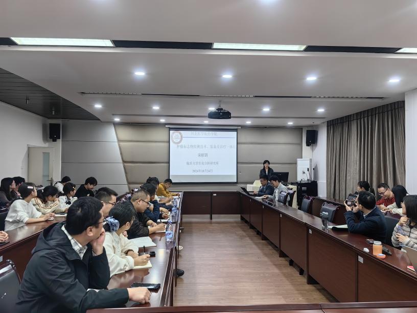 药学院邀请临沂大学专家进行学术讲座