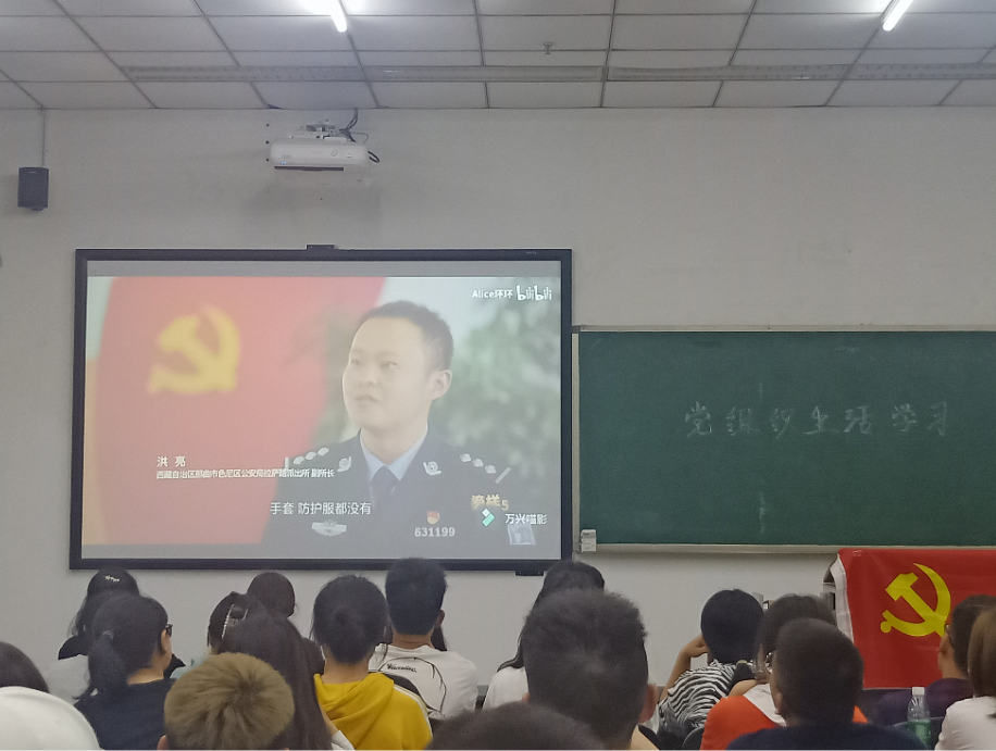 管理学院学生党支部组织观看《榜样5》专题节目