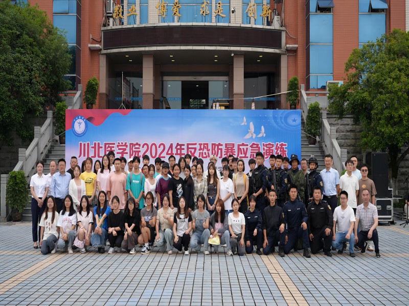 以“演”筑防，以“练”为战——学校开展反恐防暴应急演练