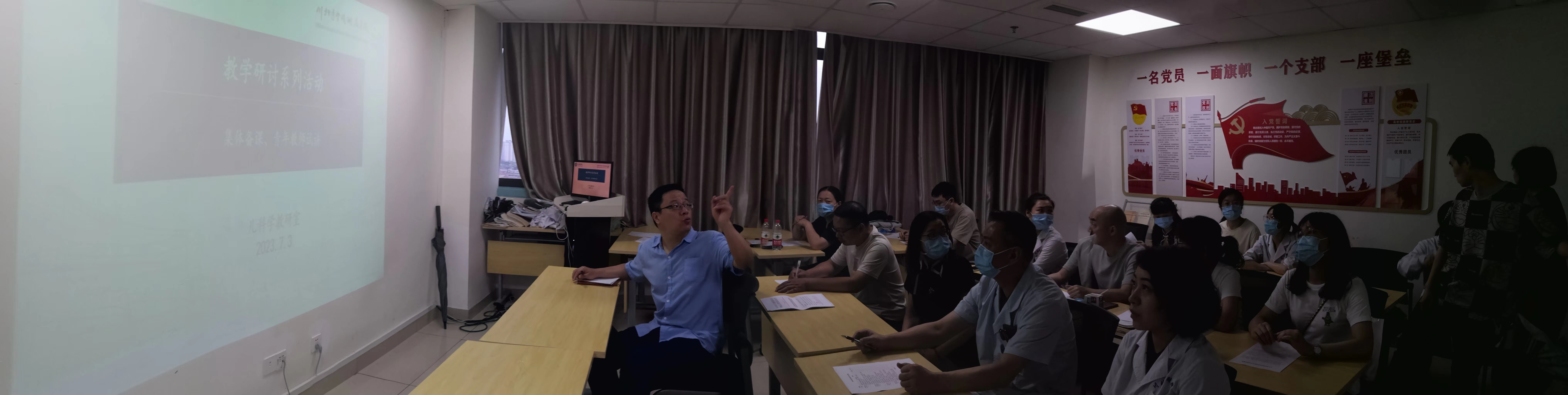 重视传承,努力创新—— 儿科学教研室教学研讨系例活动之集体备课、青年教师试讲