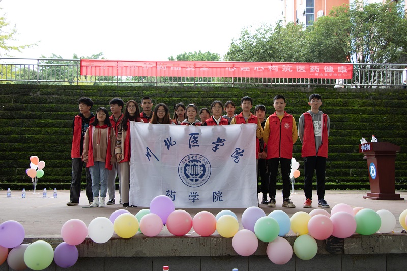 医药同行，乐学结合药学院精品活动顺利开展