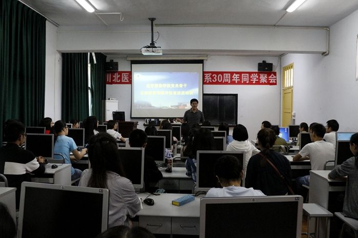 医学影像学院党总支开展党员骨干本科教学审核评估班级宣讲员专题培训会
