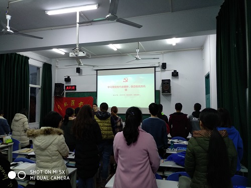 学习贯彻学校第七次党代会精神