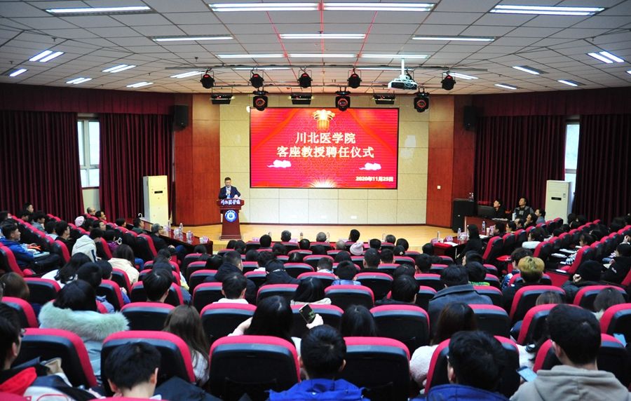 我校聘请程洪、张涛两位专家为客座教授