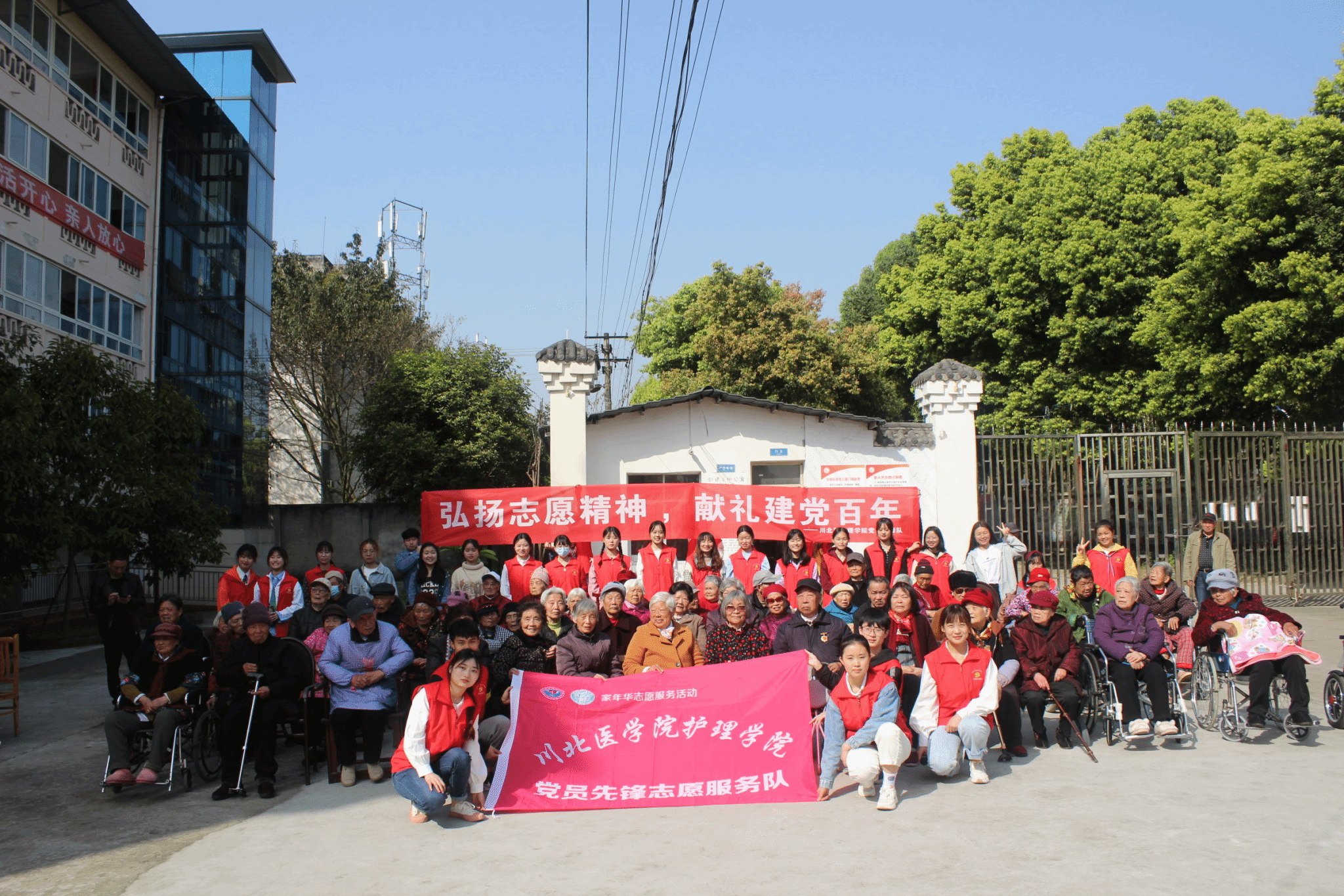 护理学院党总支开展“弘扬志愿精神  献礼建党百年”党员志愿服务行动