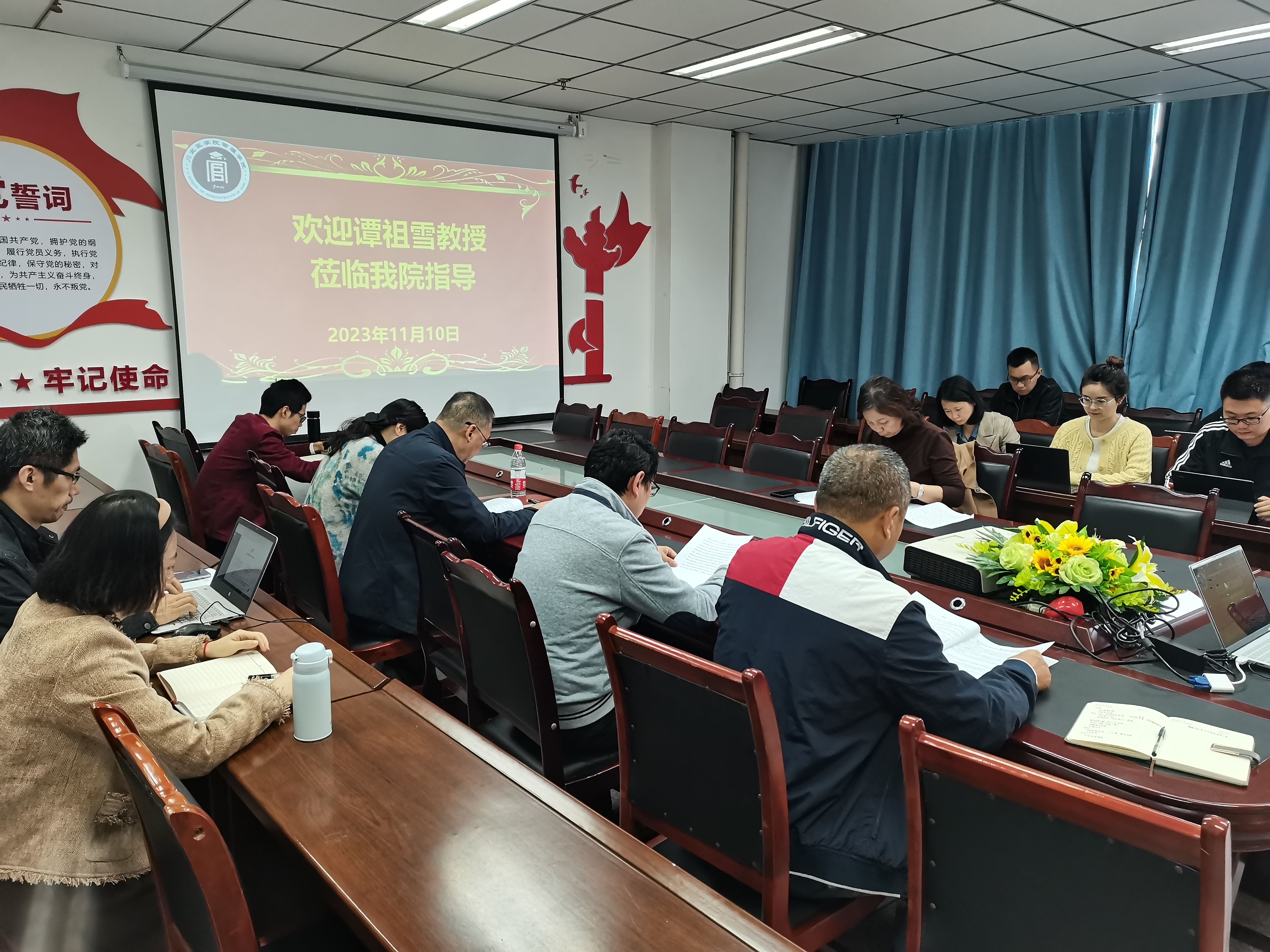 我院邀请西南石油大学谭祖雪教授指导学院硕士学位授权点申报