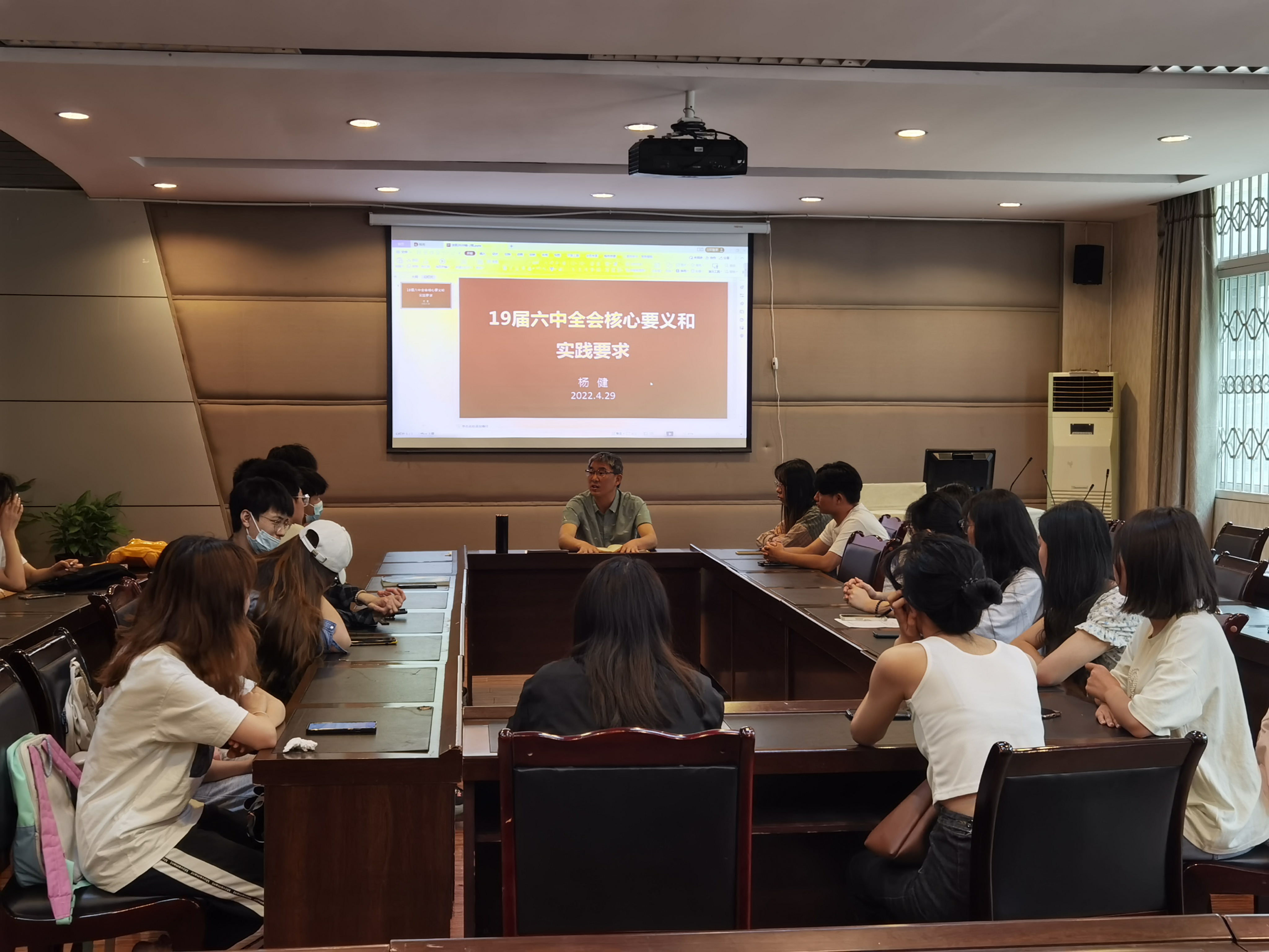 杨健作“把握两个确立核心内涵,勇担新时代青年担当”的专题思政课