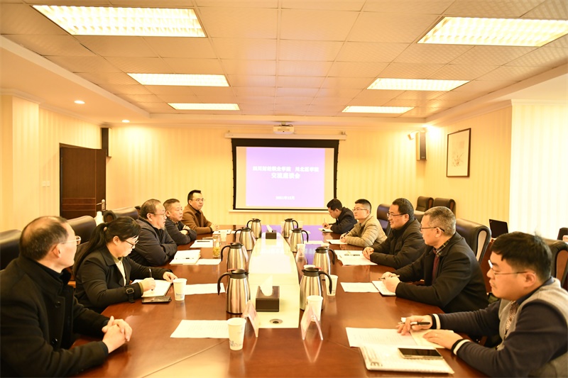 四川财经职业学院来我校交流座谈