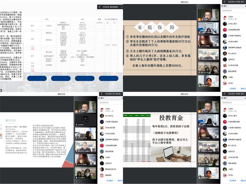 管理学院举办大学生财经素养大赛