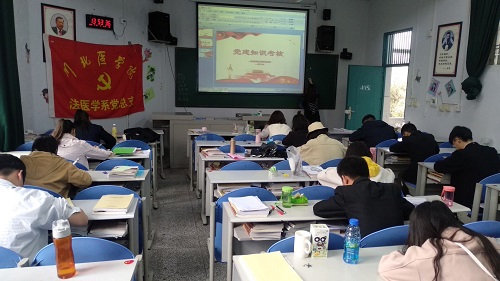 2019年上半年党建知识考核