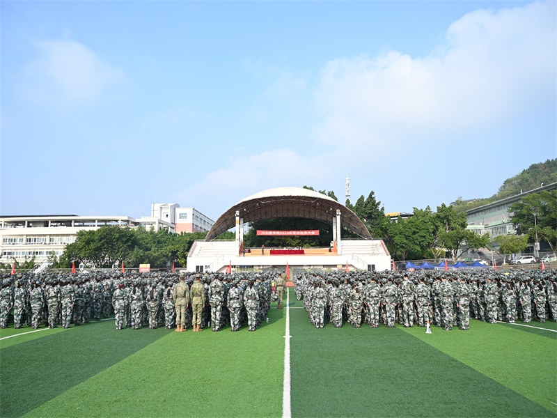 学校举行2024年军训动员大会