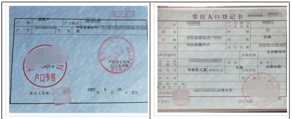 川北医学院报考点(5125)2025年全国硕士研究生招生考试报名信息网上确认公告