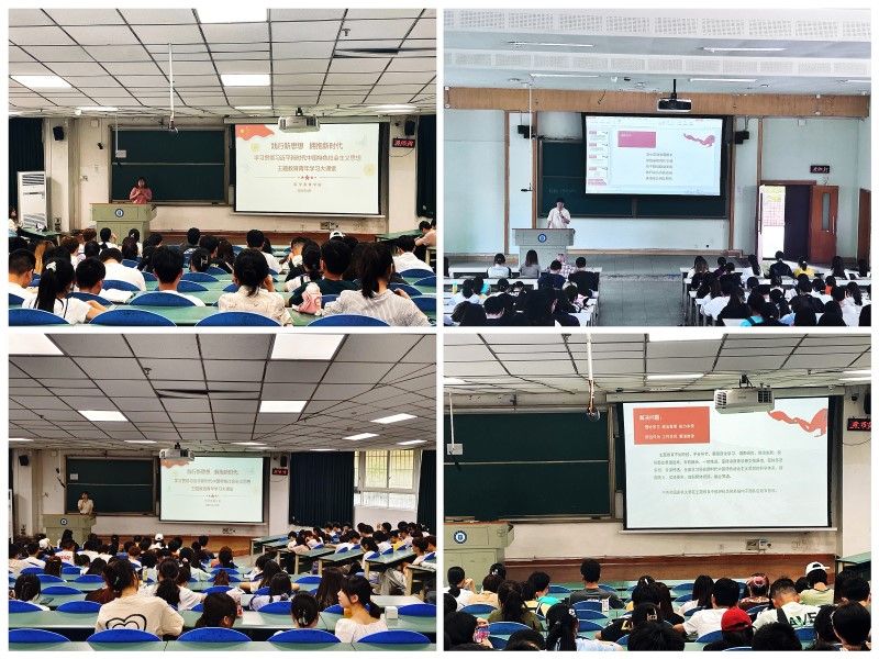 医学影像学院举办学习贯彻习近平新时代中国特色社会主义思想主题教育青年学习大课堂