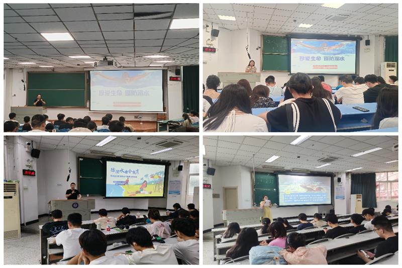 临床医学院学生工作党总支开展“珍爱生命 谨防溺水”安全教育活动