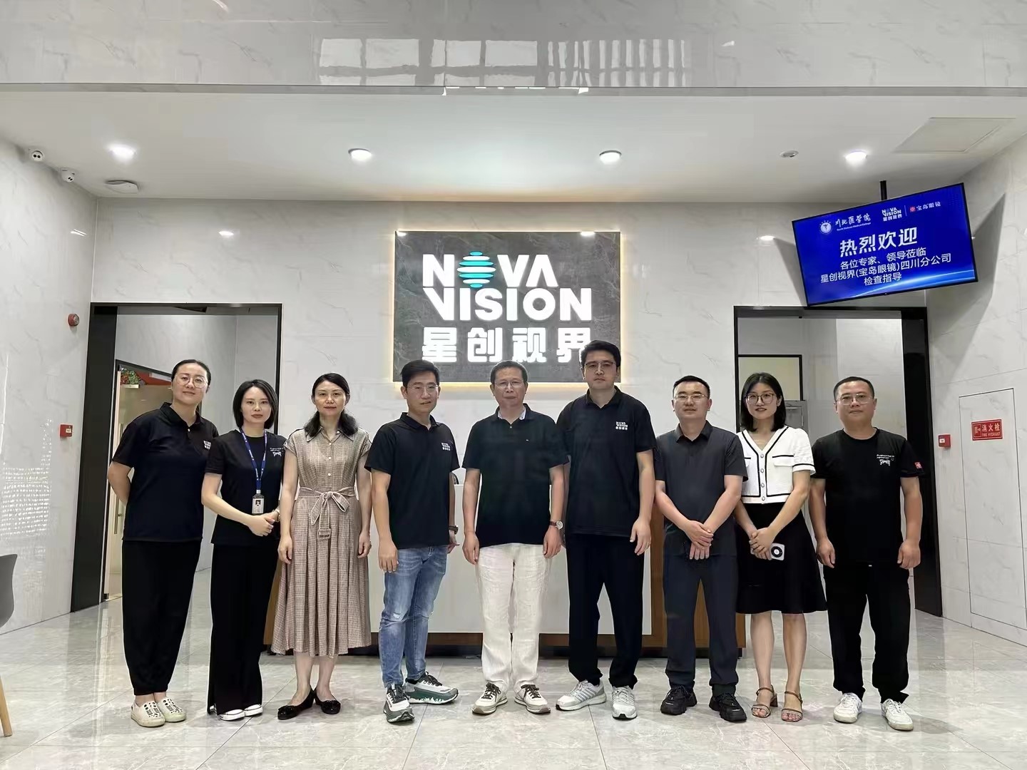 眼视光医学院赴成都开展访企拓岗及实习巡查工作