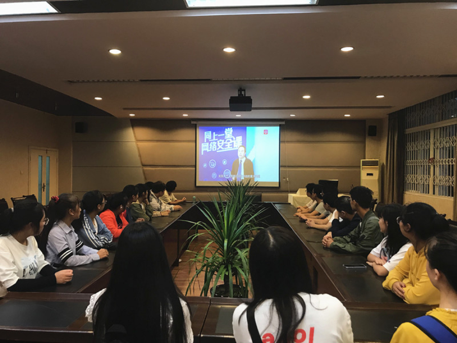 基础医学院组织开展网络安全宣传活动