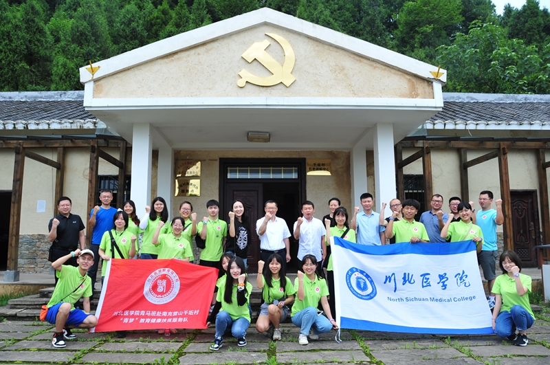 学校领导看望慰问参与暑期“三下乡”社会实践活动师生