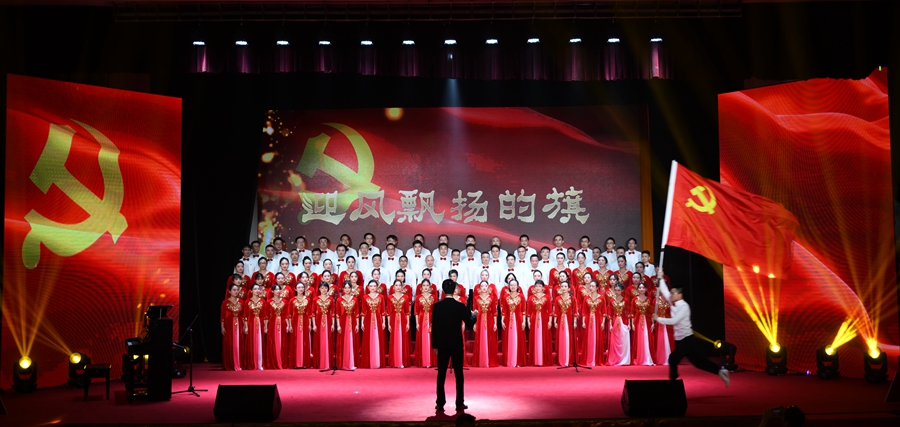 “声”情表白 为党庆生:我校举行庆祝建党100周年歌咏比赛