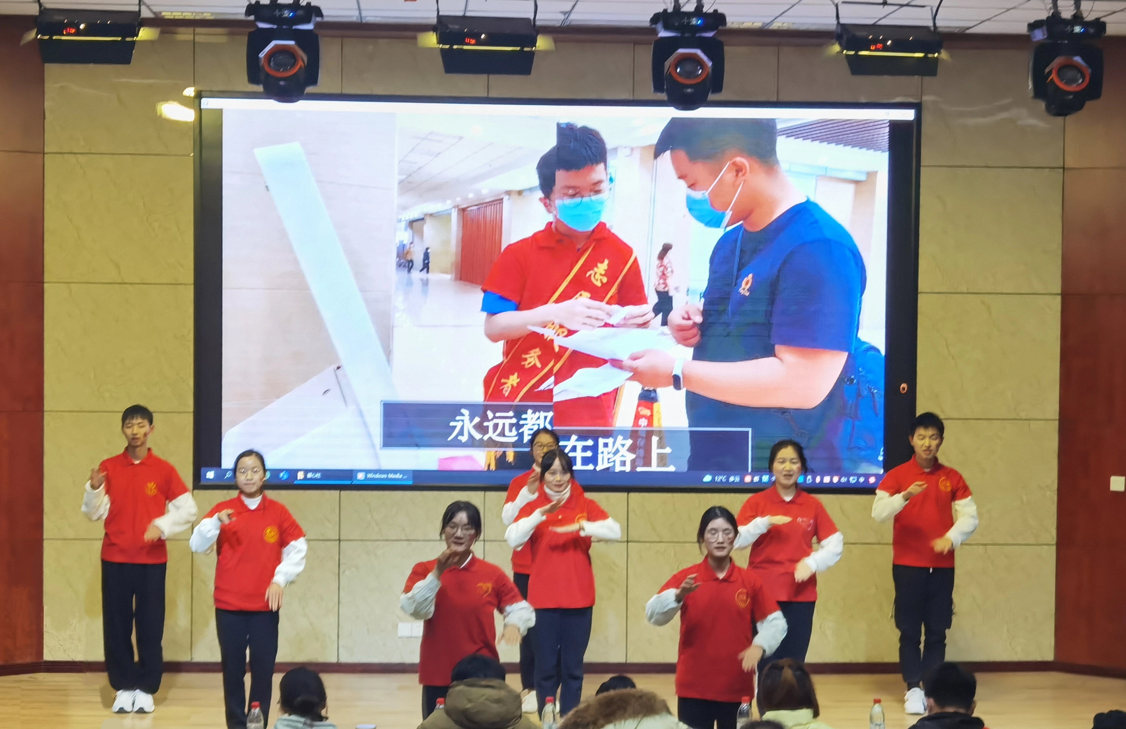 20201年度志愿服务评优表彰大会