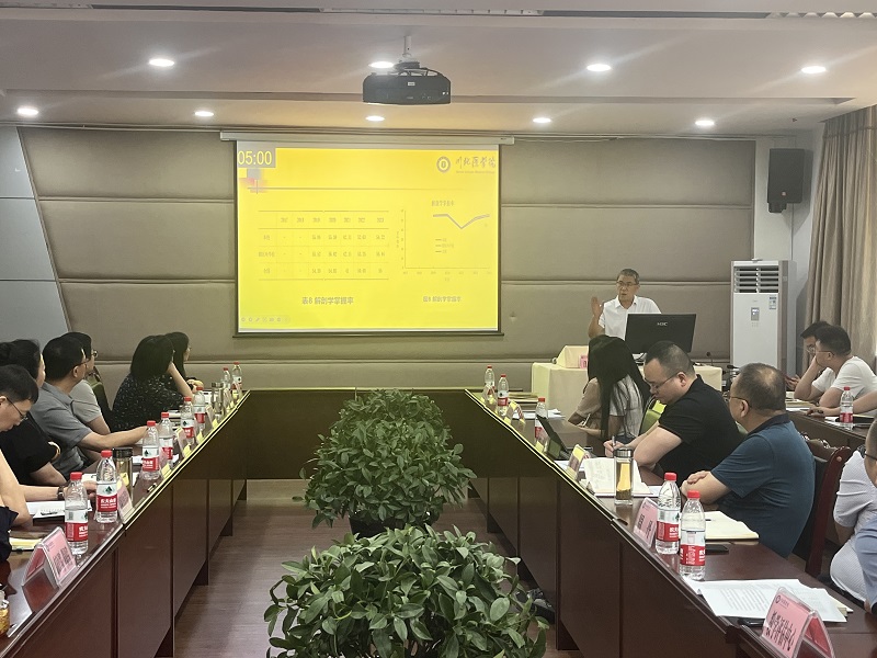 学校召开执业医师考试分析研讨会