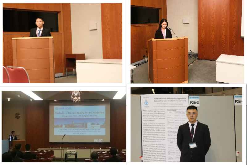 我系学生受邀参加第 72 届日本胸心血管外科年会(72th JATS)并作大会发言