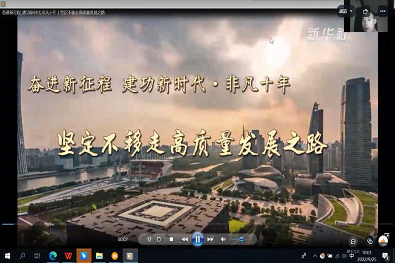 临床医学院学生工作党总支开展“喜迎二十大 奋进新时代”爱国主义专题教育