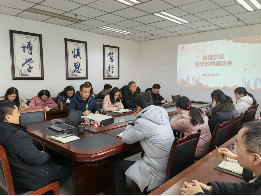 学院召开青年教师座谈会