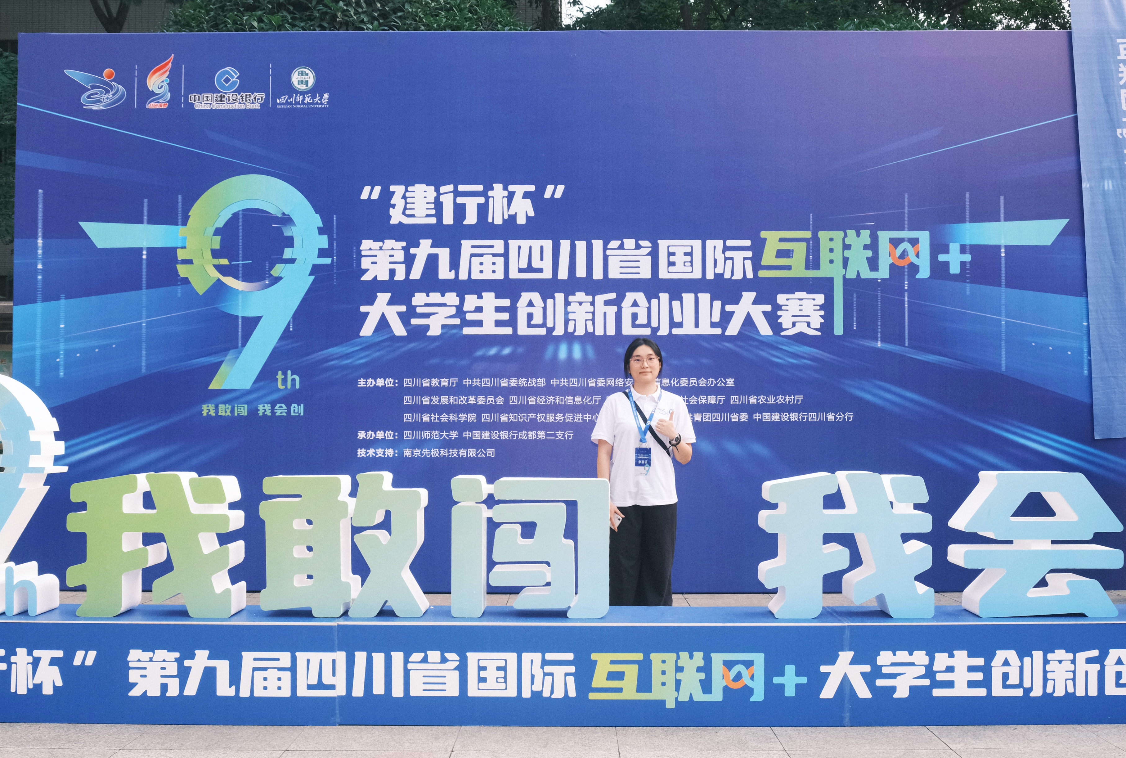习近平总书记回信 我校创新大赛参赛学子深受鼓舞