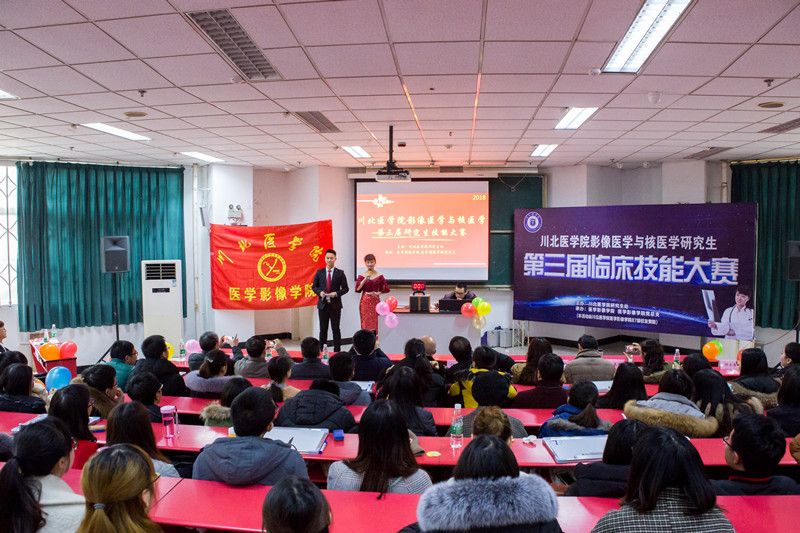 我校第三届“影像医学与核医学”研究生临床技能大赛成功举行