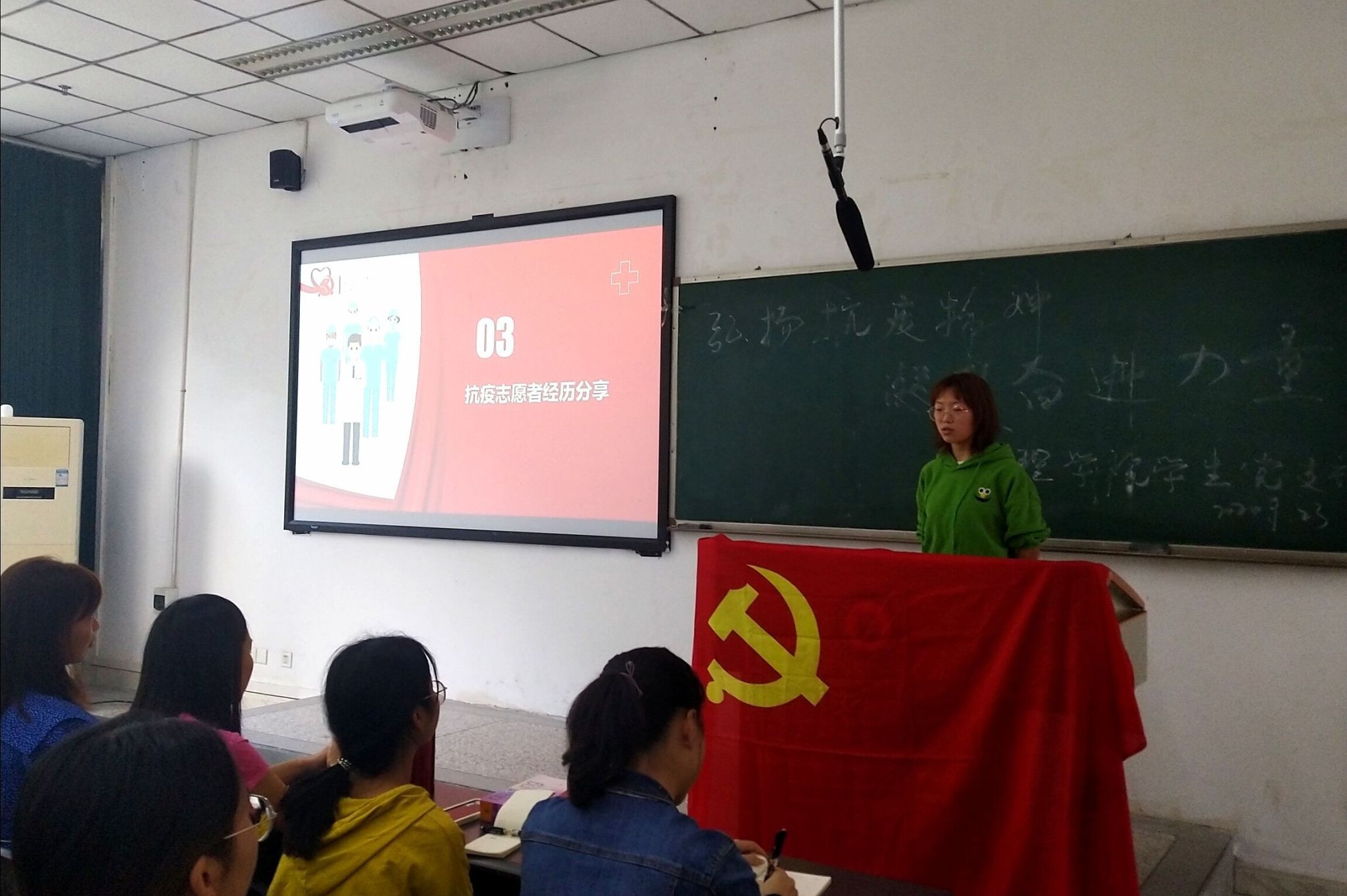 弘扬抗疫精神,凝聚奋进力量    —护理学院党总支学生党支部主题党日活动