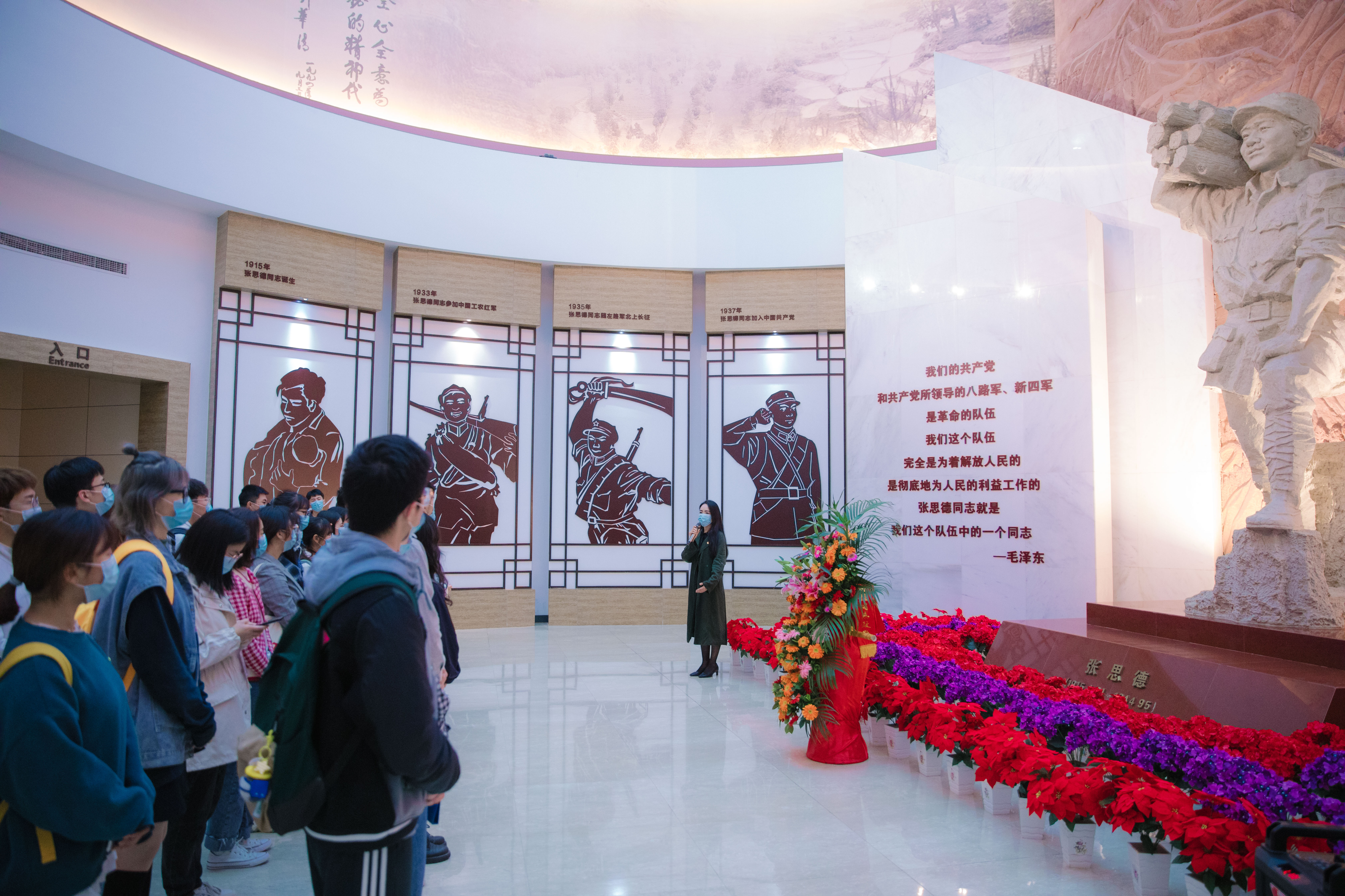 我校学生干部赴张思德纪念馆开展党史学习教育