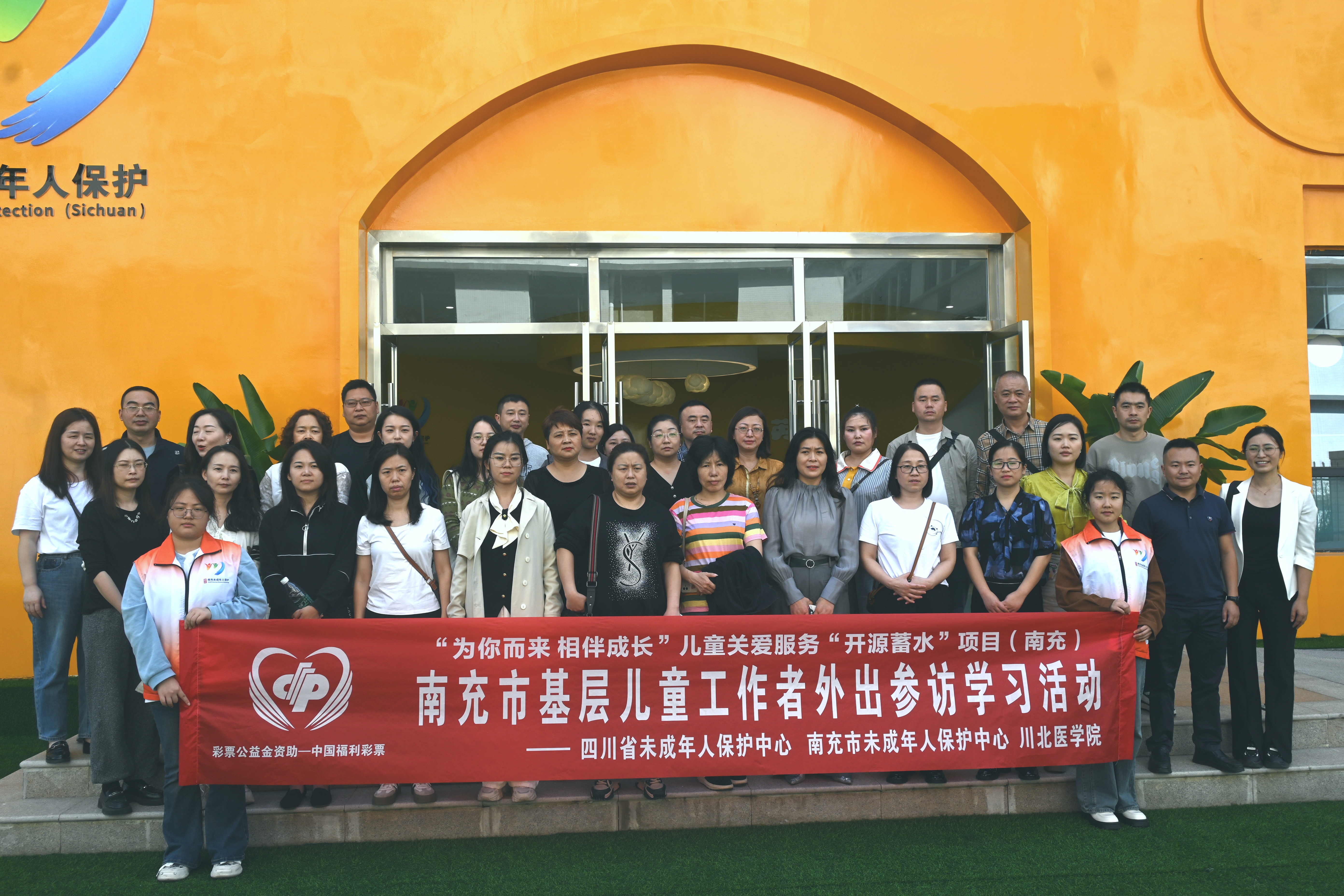 南充基层儿童工作者赴遂宁参访学习