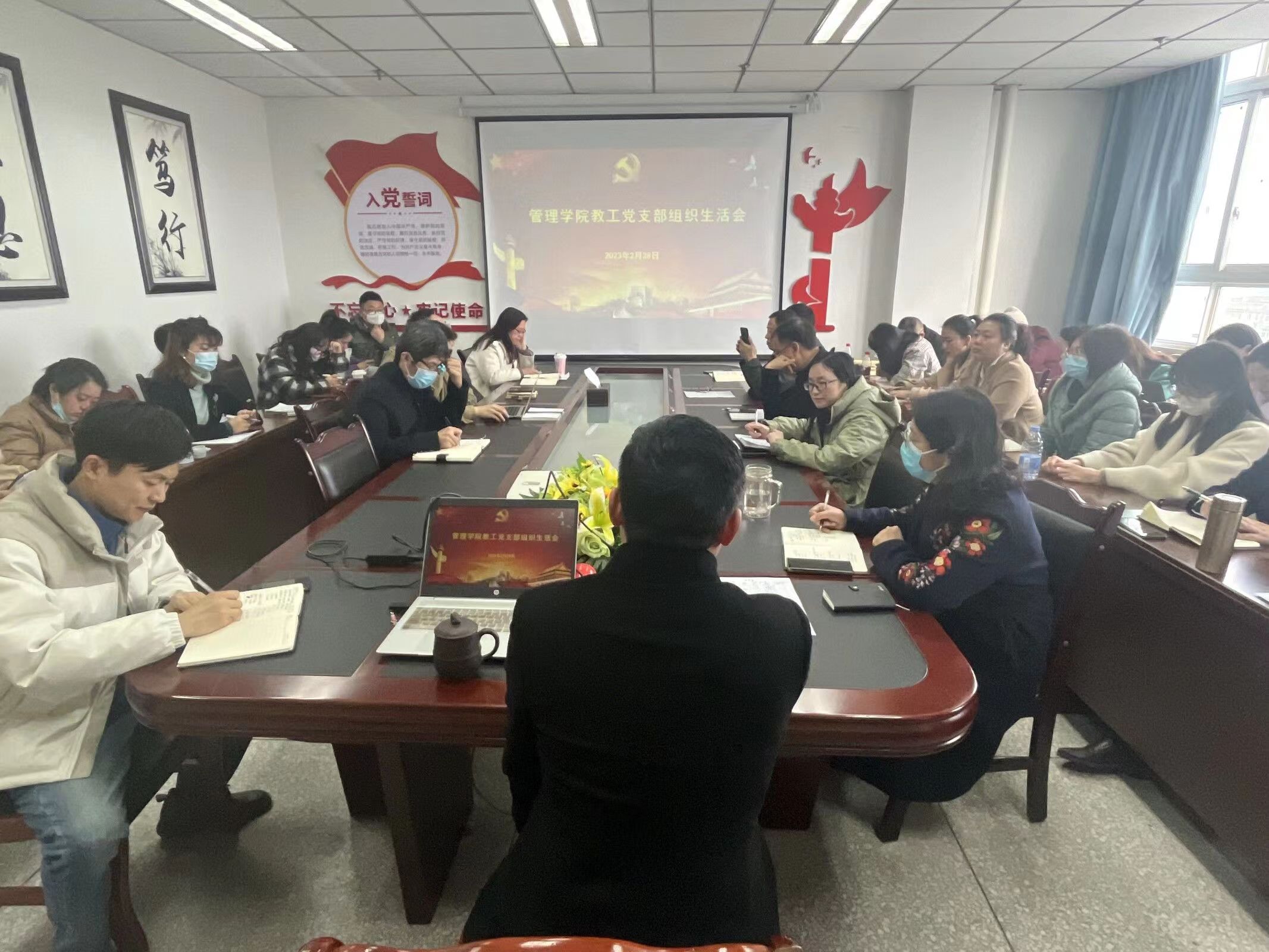 学院开展2022年度教工党支部组织生活会