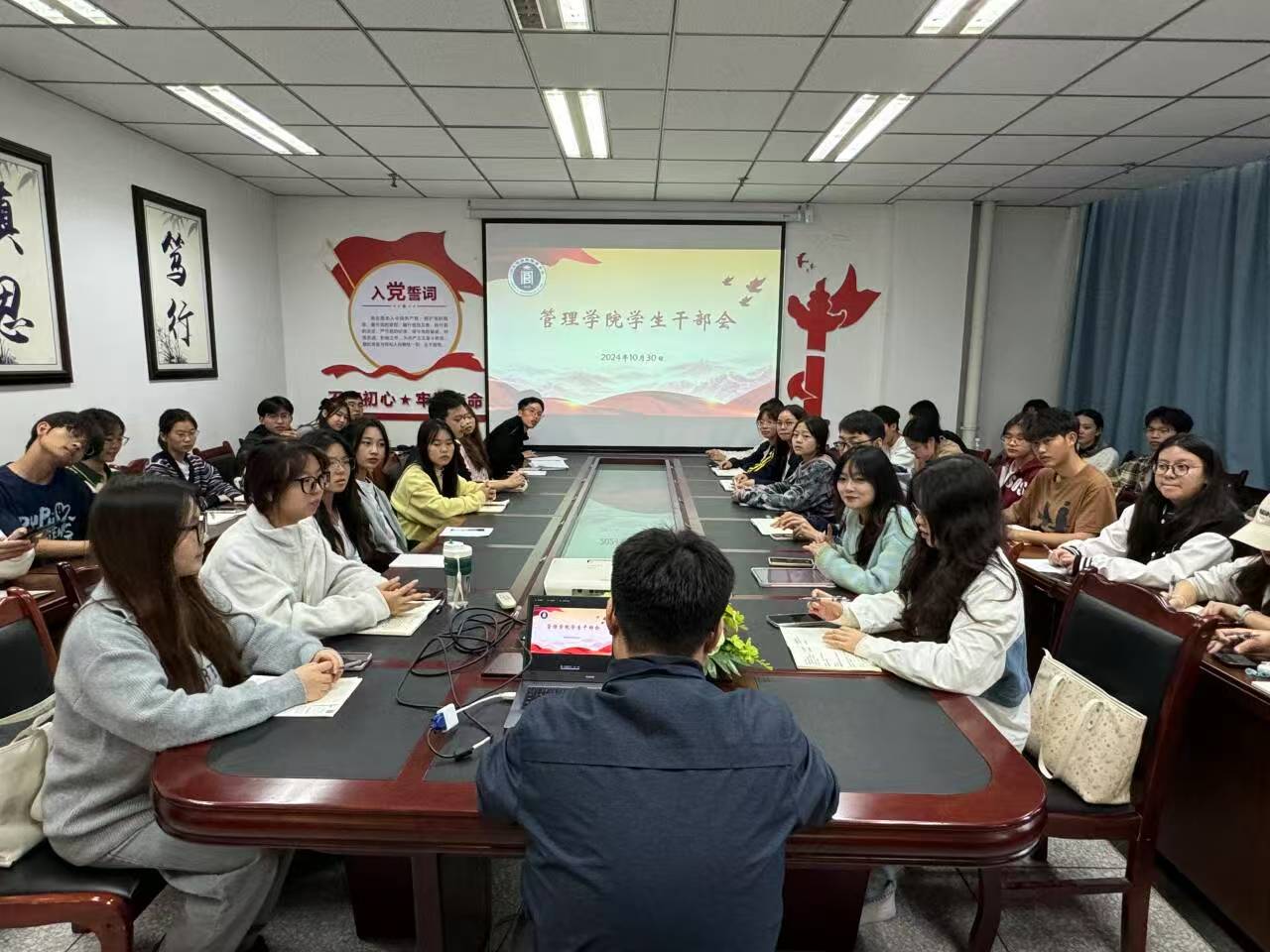 学院召开学生干部培训会