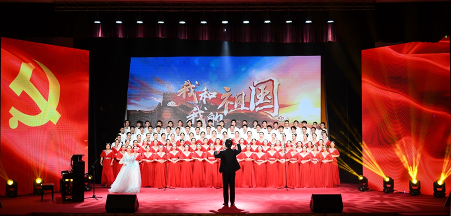 “声”情表白 为党庆生:我校举行庆祝建党100周年歌咏比赛