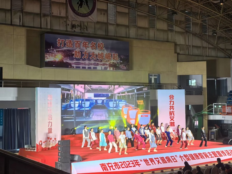 我校开展“凝聚社会力量，和谐共抗艾滋”预防艾滋病系列活动