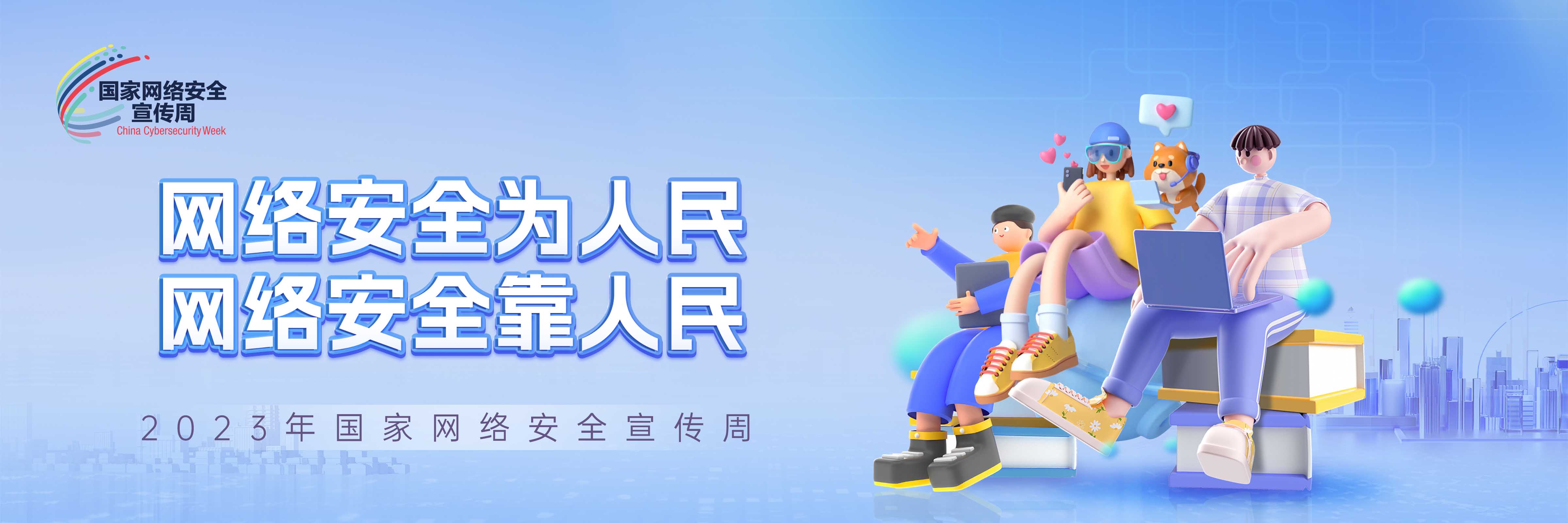 你的密码真的安全吗？