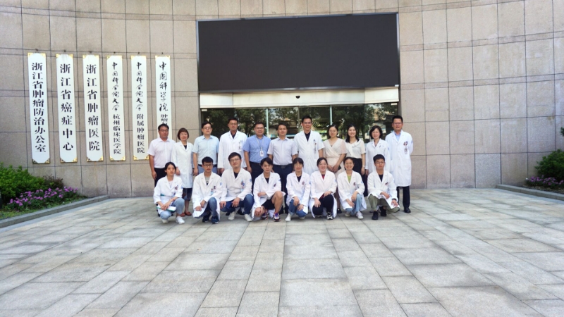 我校教师赴浙江省肿瘤医院开展实习巡点工作