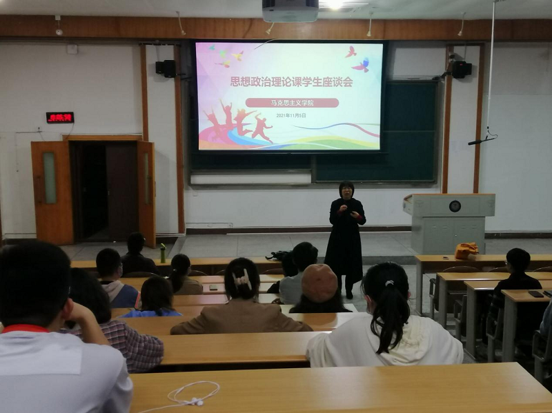 马克思主义学院召开思想政治理论课教学学生座谈会