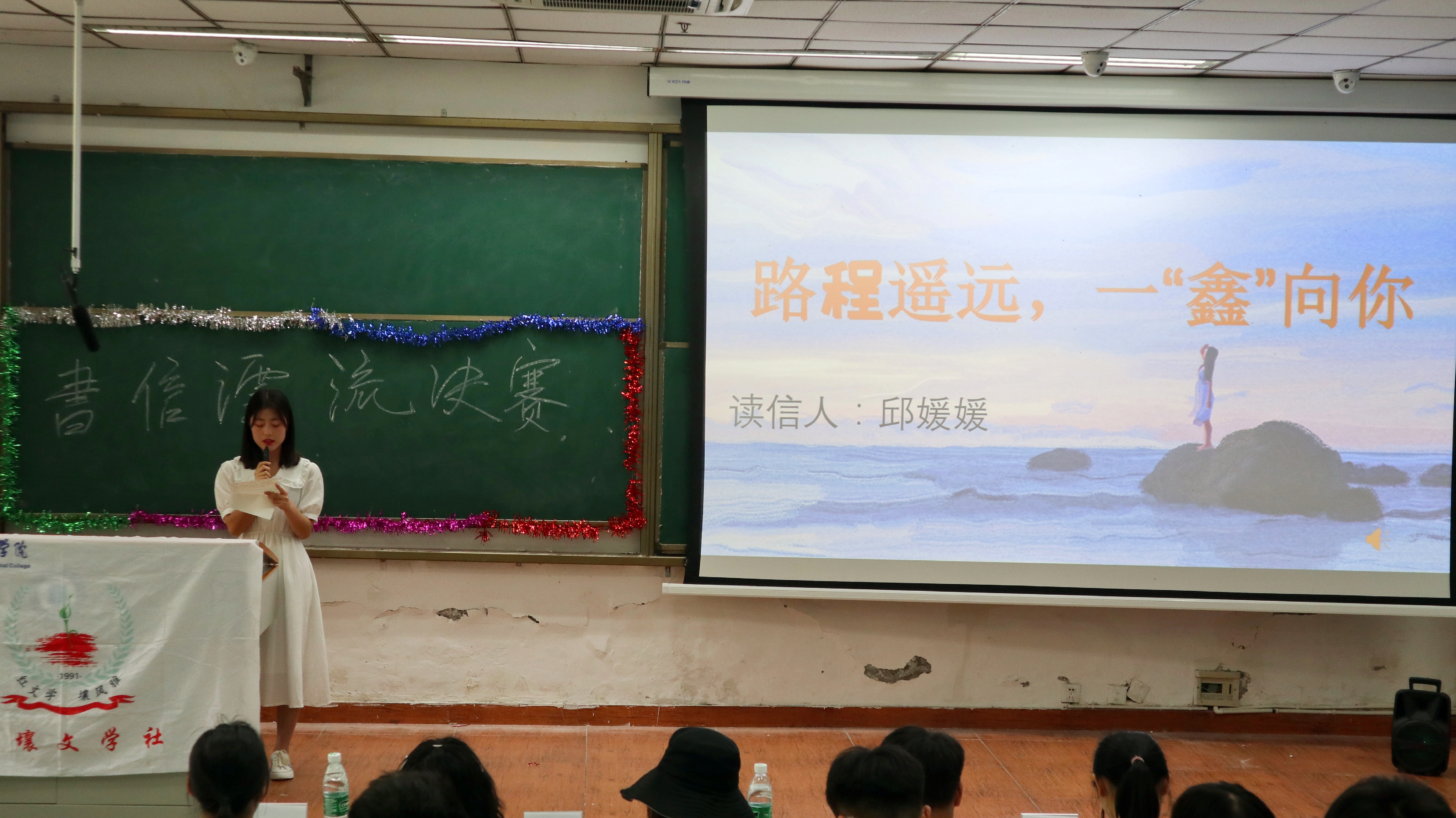 【红壤文学社】书信束束,含情种种