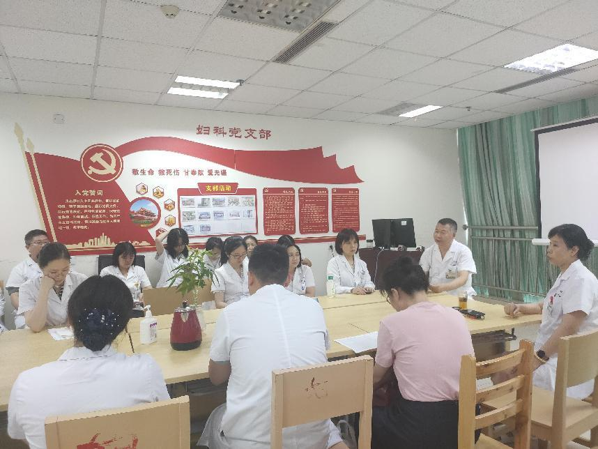 妇产科学教研室完成第十版教材集体备课