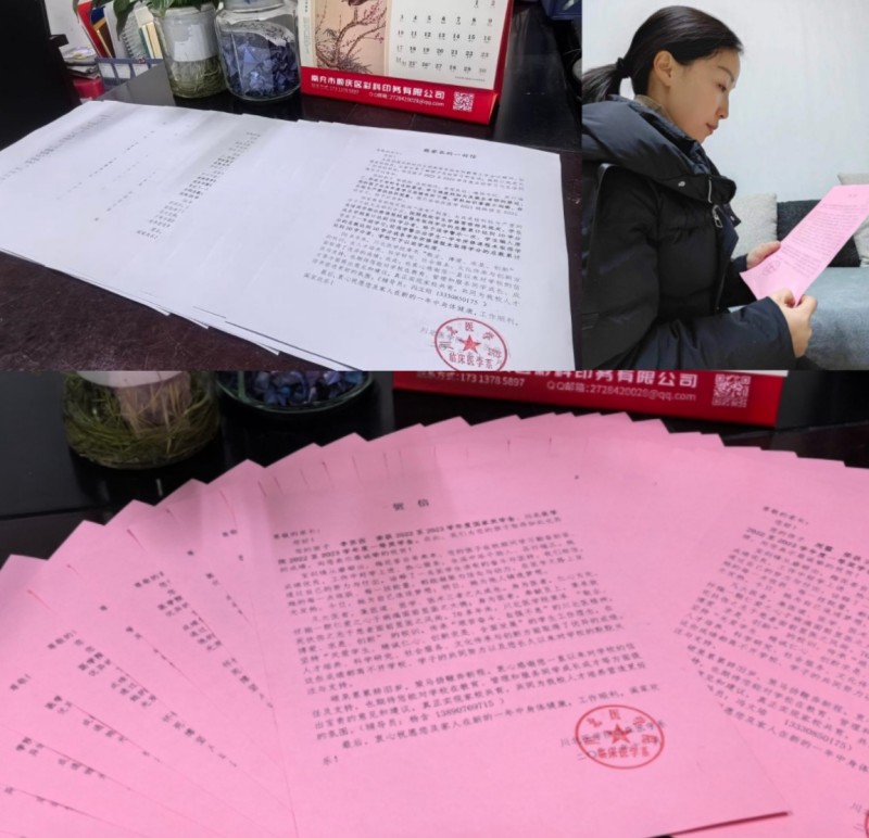 临床医学院开展“携手促成长”家校共育专项工作