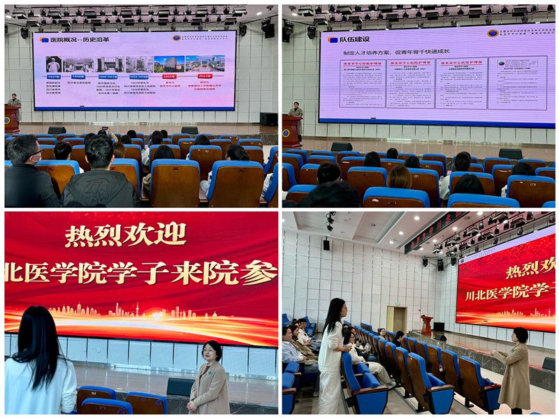 护理学院举办2024届毕业生专场招聘会