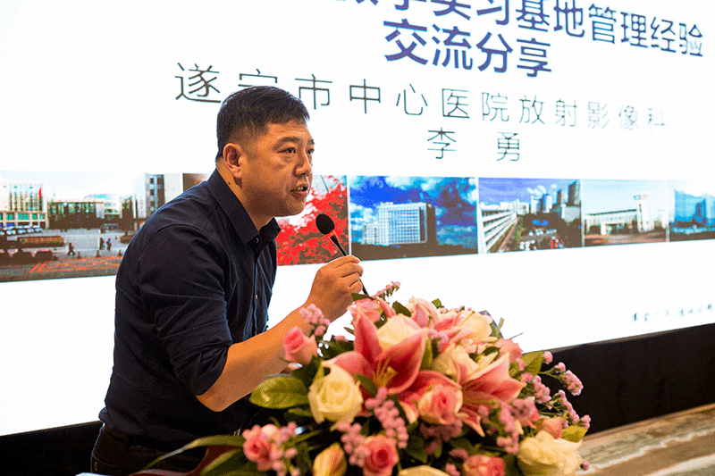 蓉城初秋话医教，共商影像新未来