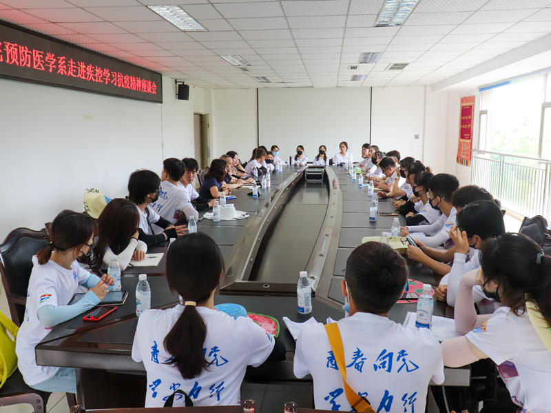 预防医学系赴什邡三下乡实践队参访什邡市疾控中心