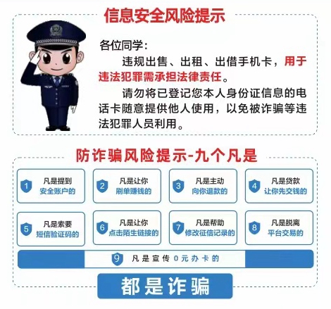 川北医学院校园网入网须知及资费说明
