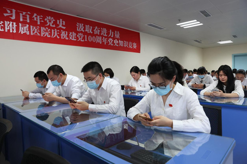 “学习百年党史、汲取奋进力量”——川北医学院附属医院庆祝建党100周年党史知识竞赛