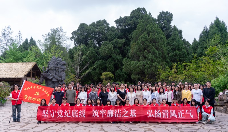 临床医学院学生工作党总支赴广元开展“坚守党纪底线,筑牢廉洁之基,弘扬清风正气”党性熔铸营系列活动