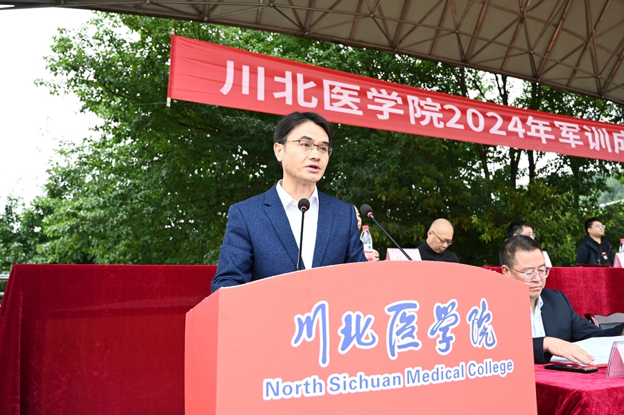 学校举行2024年军训成果展示大会